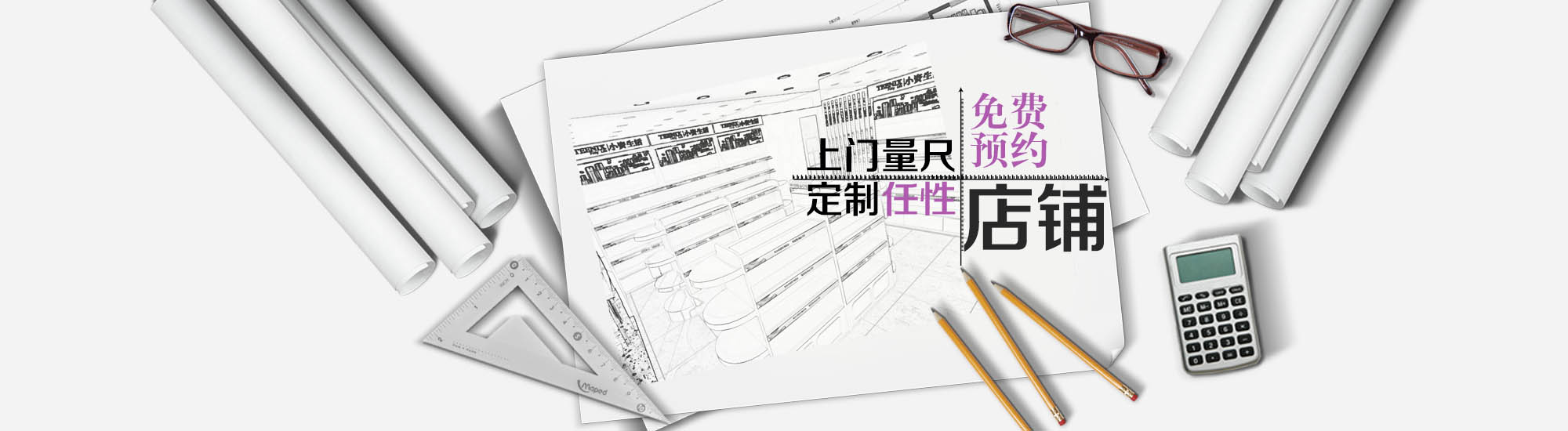 小資生活進口美妝